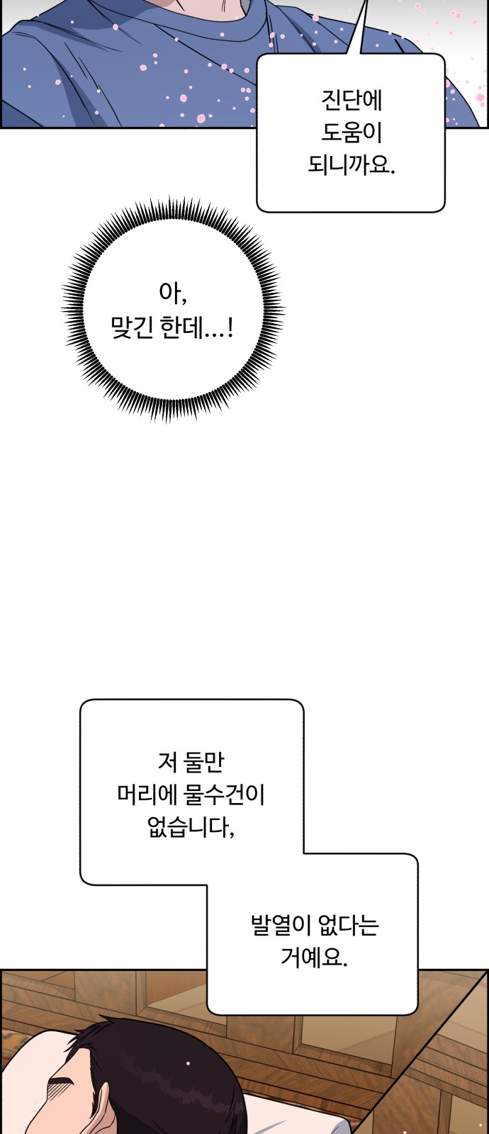 62 페이지