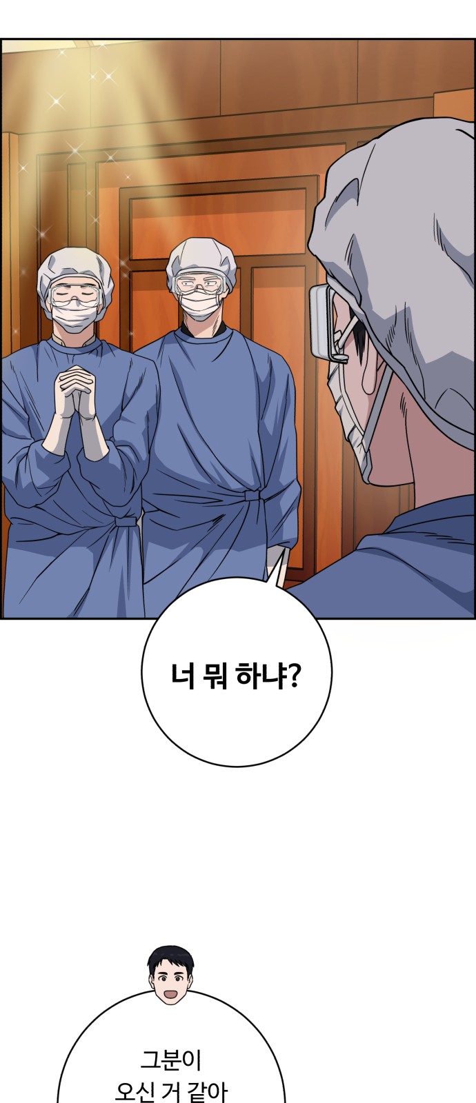 67 페이지