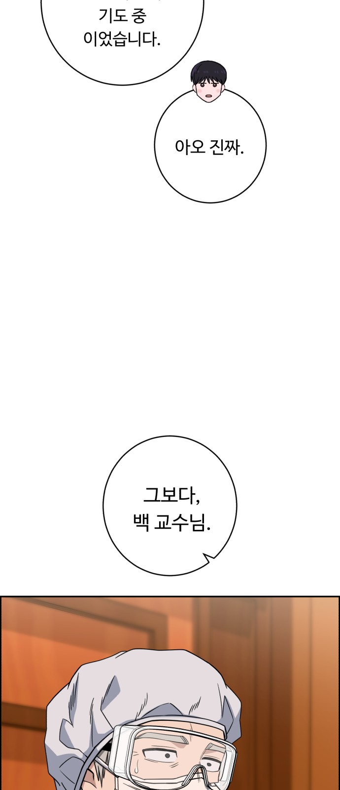 68 페이지
