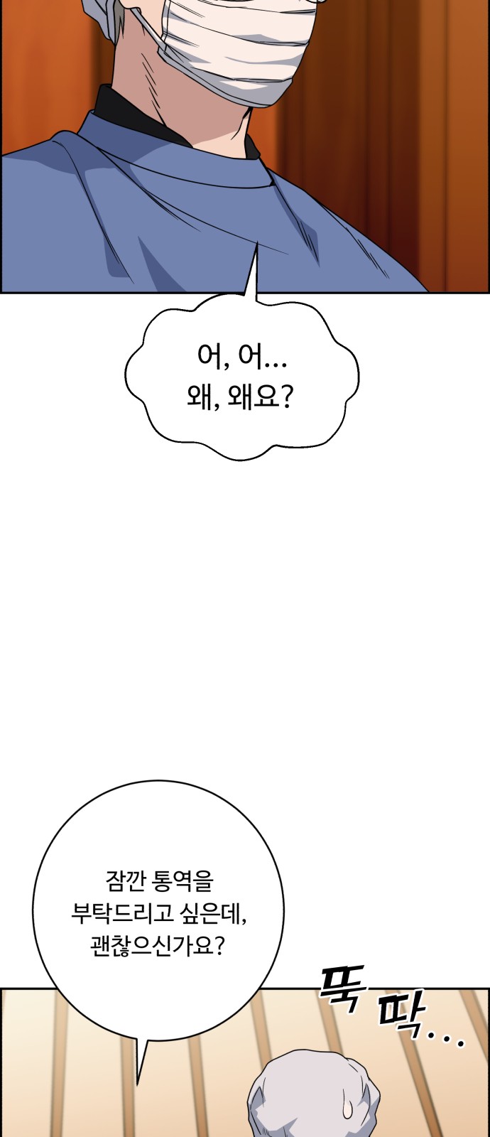 69 페이지