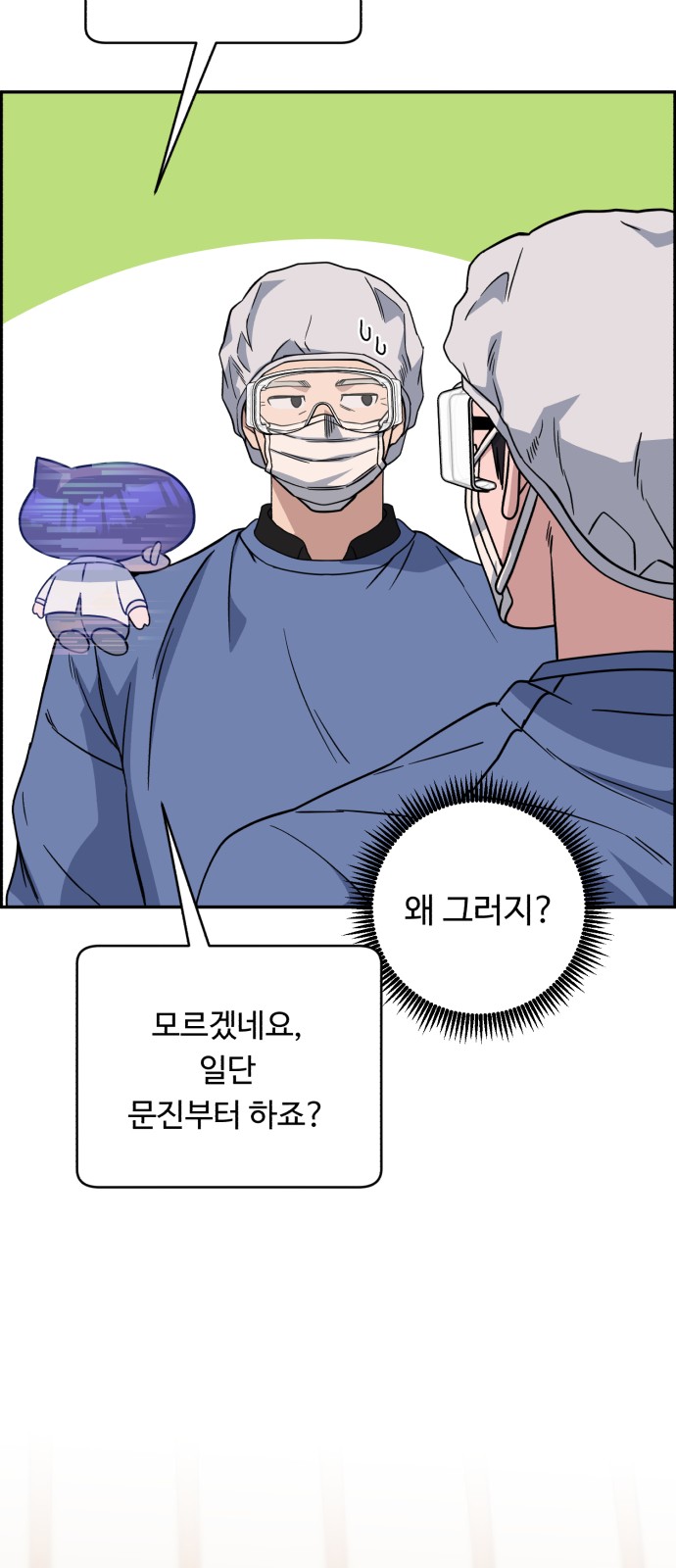 71 페이지