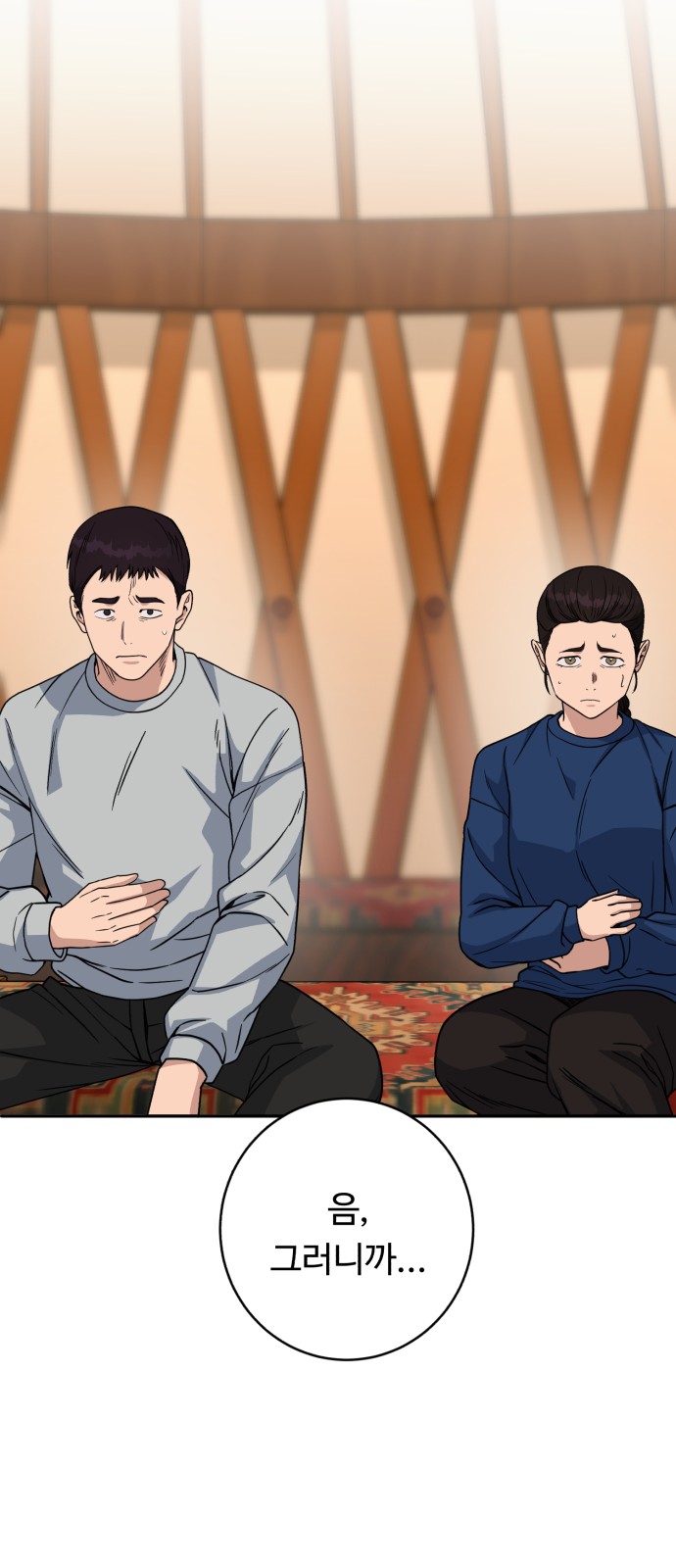 72 페이지
