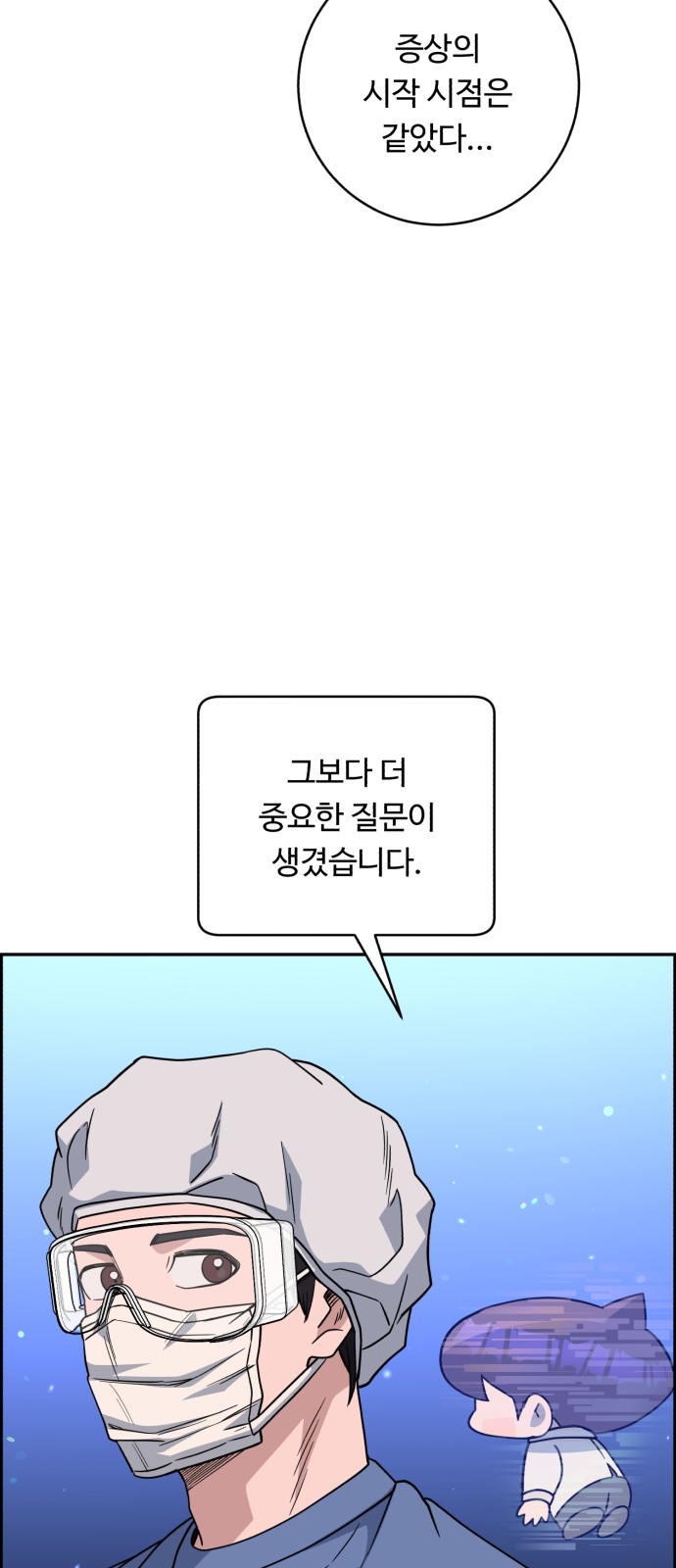 74 페이지