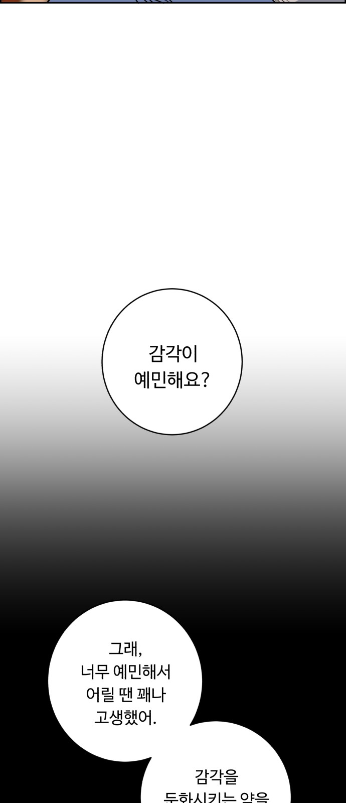 76 페이지