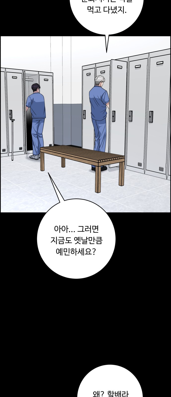77 페이지