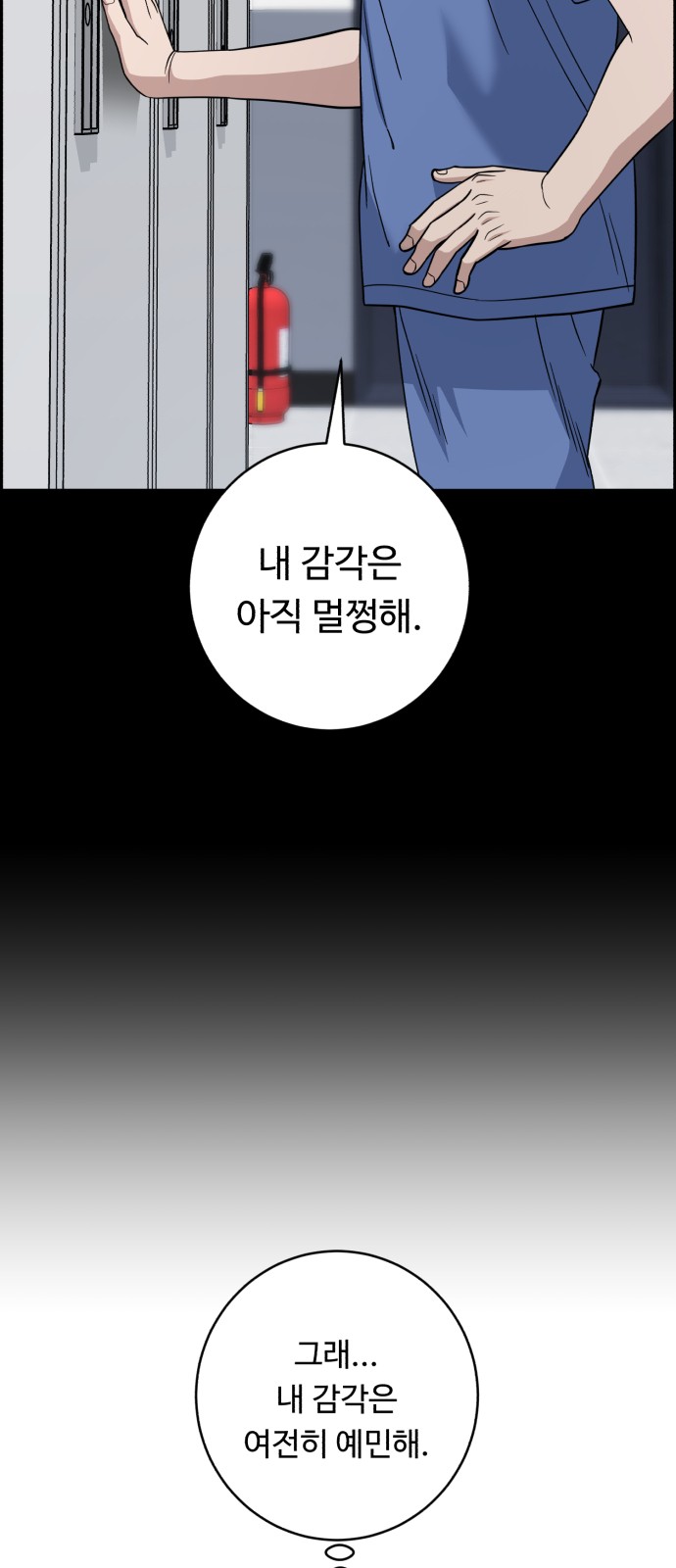 79 페이지