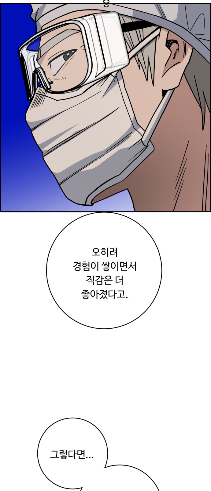 80 페이지