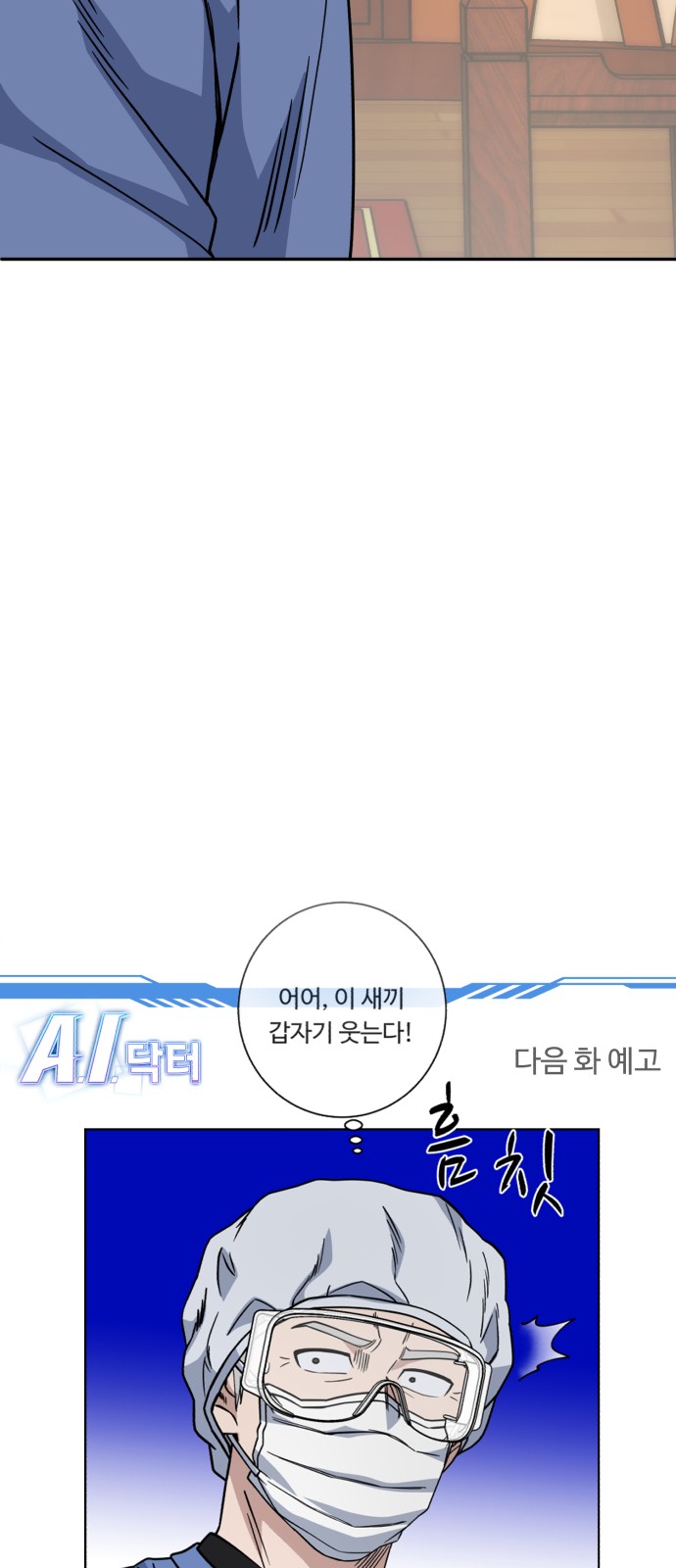83 페이지