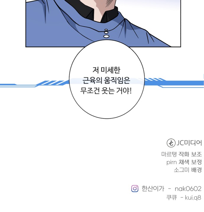 84 페이지