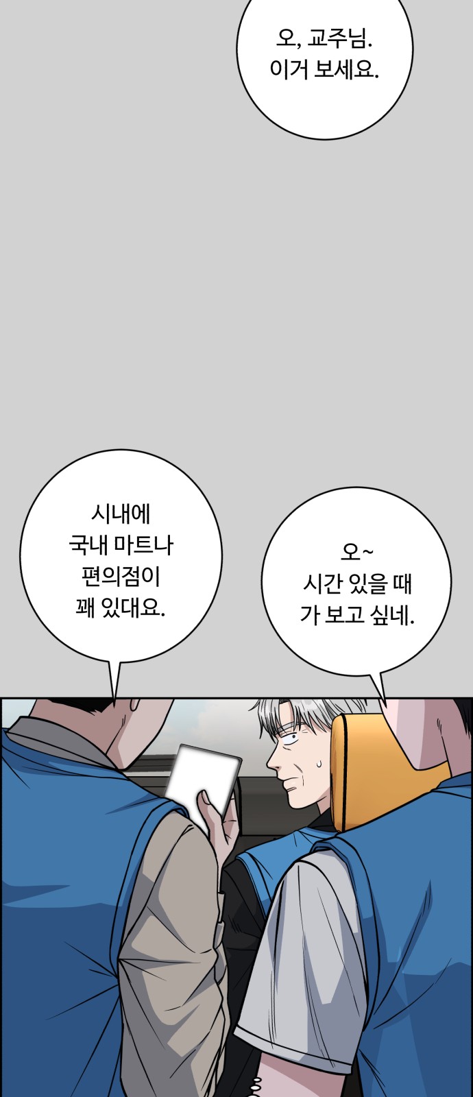 14 페이지