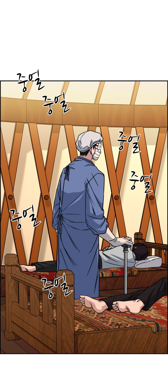 16 페이지