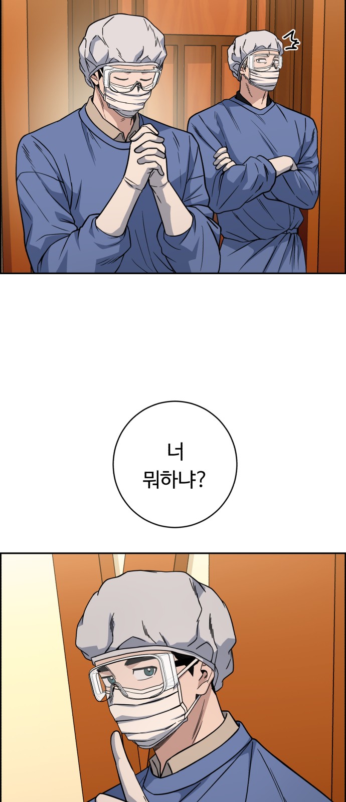 18 페이지