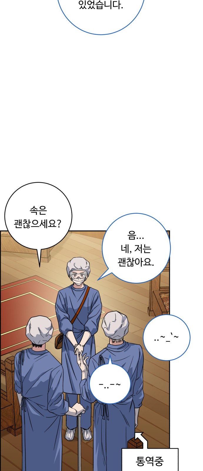 26 페이지