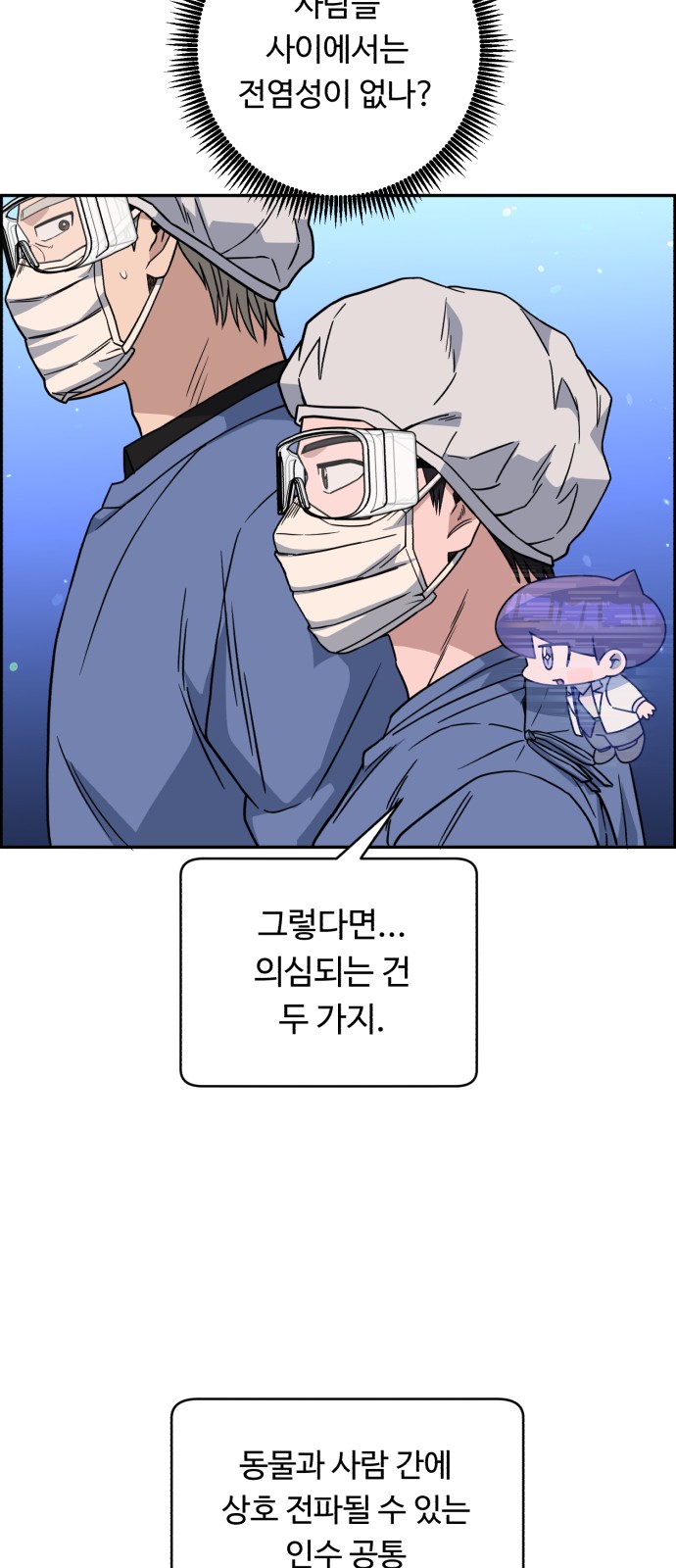 34 페이지