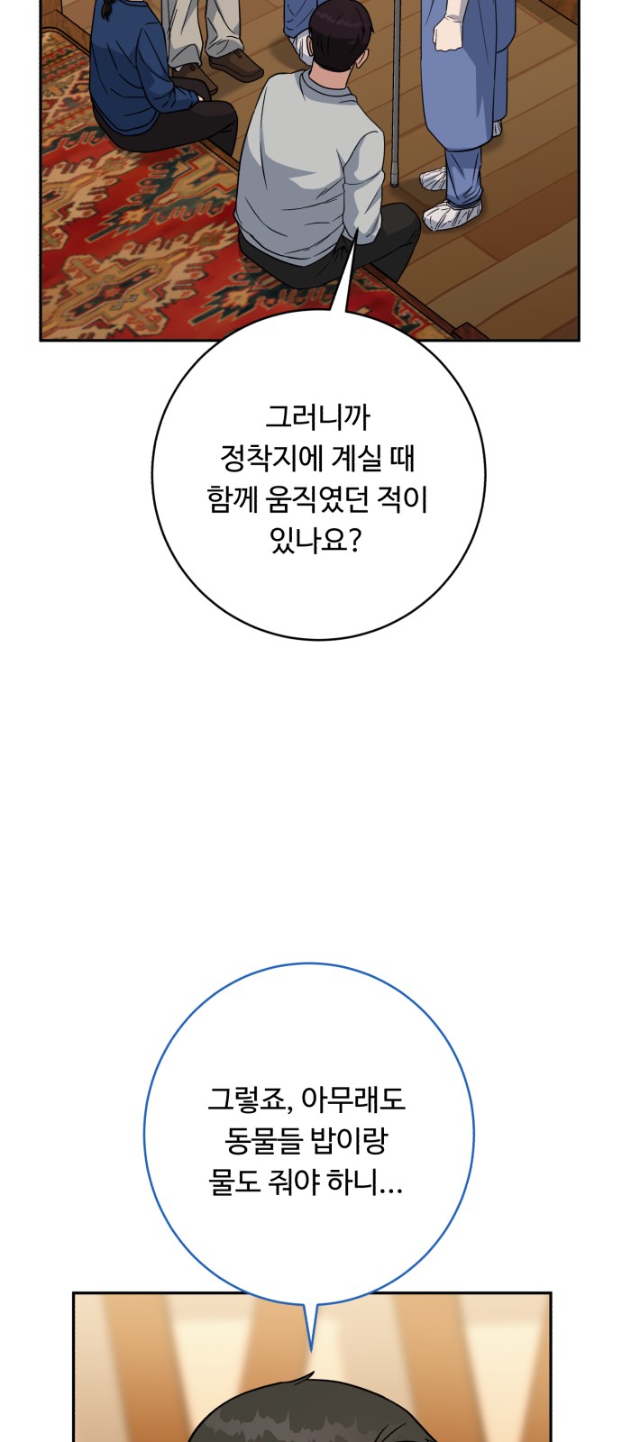 39 페이지