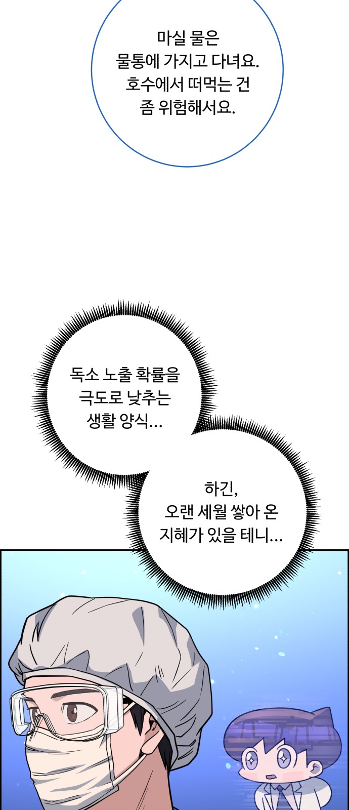 44 페이지