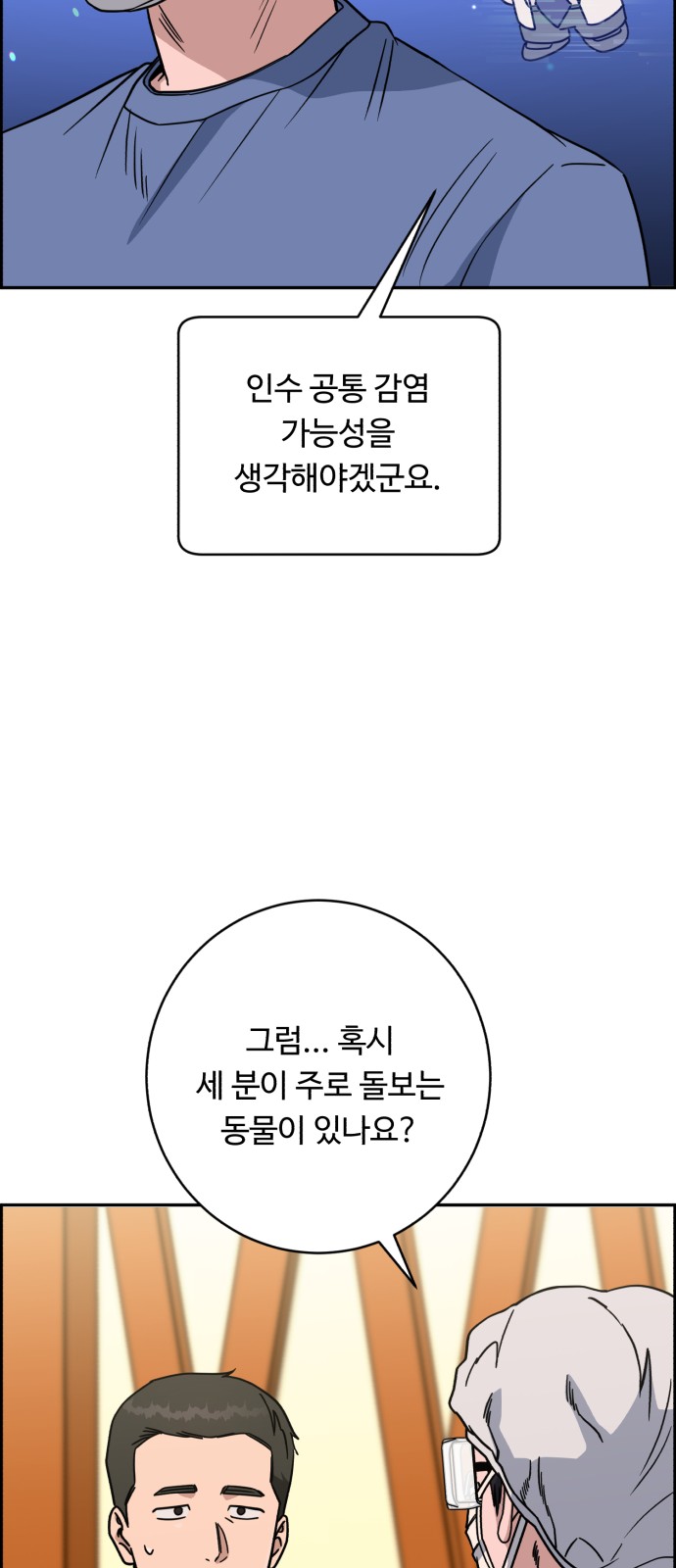 45 페이지