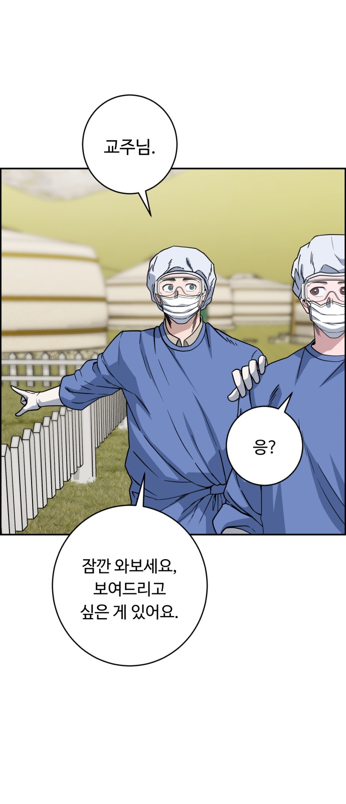 49 페이지