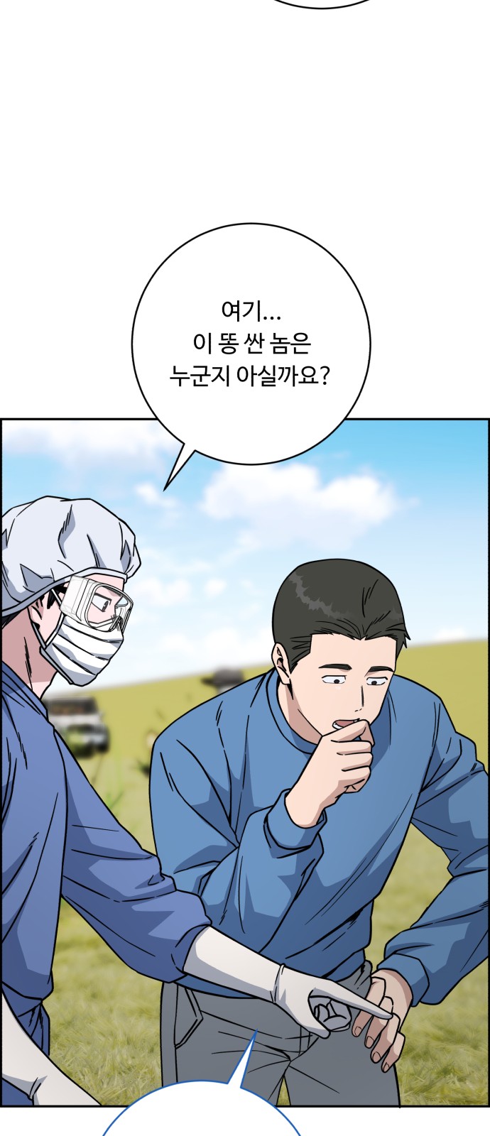53 페이지