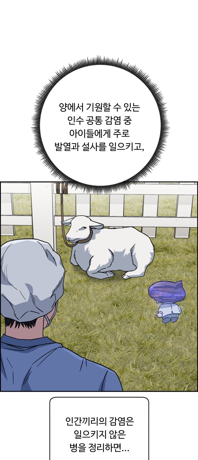 56 페이지