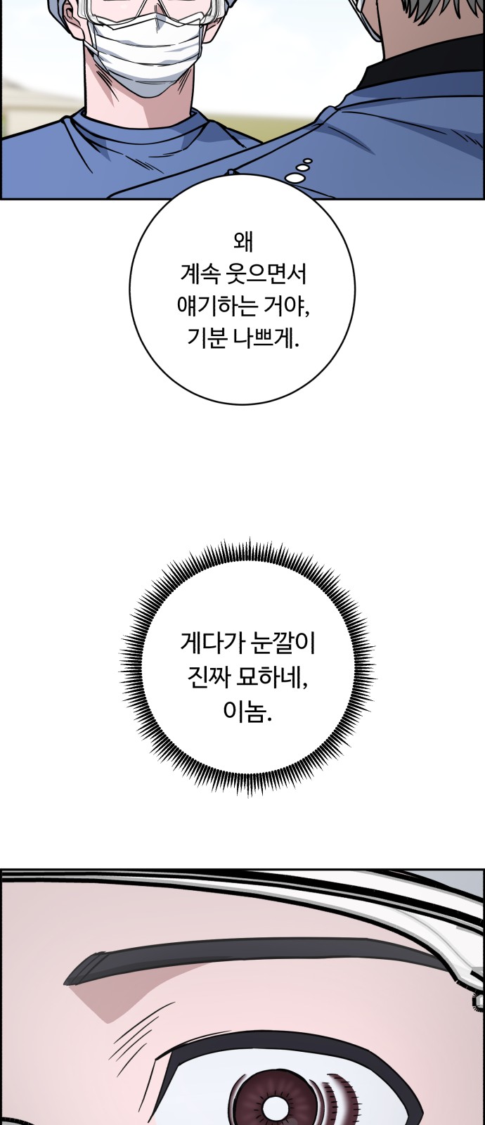 62 페이지