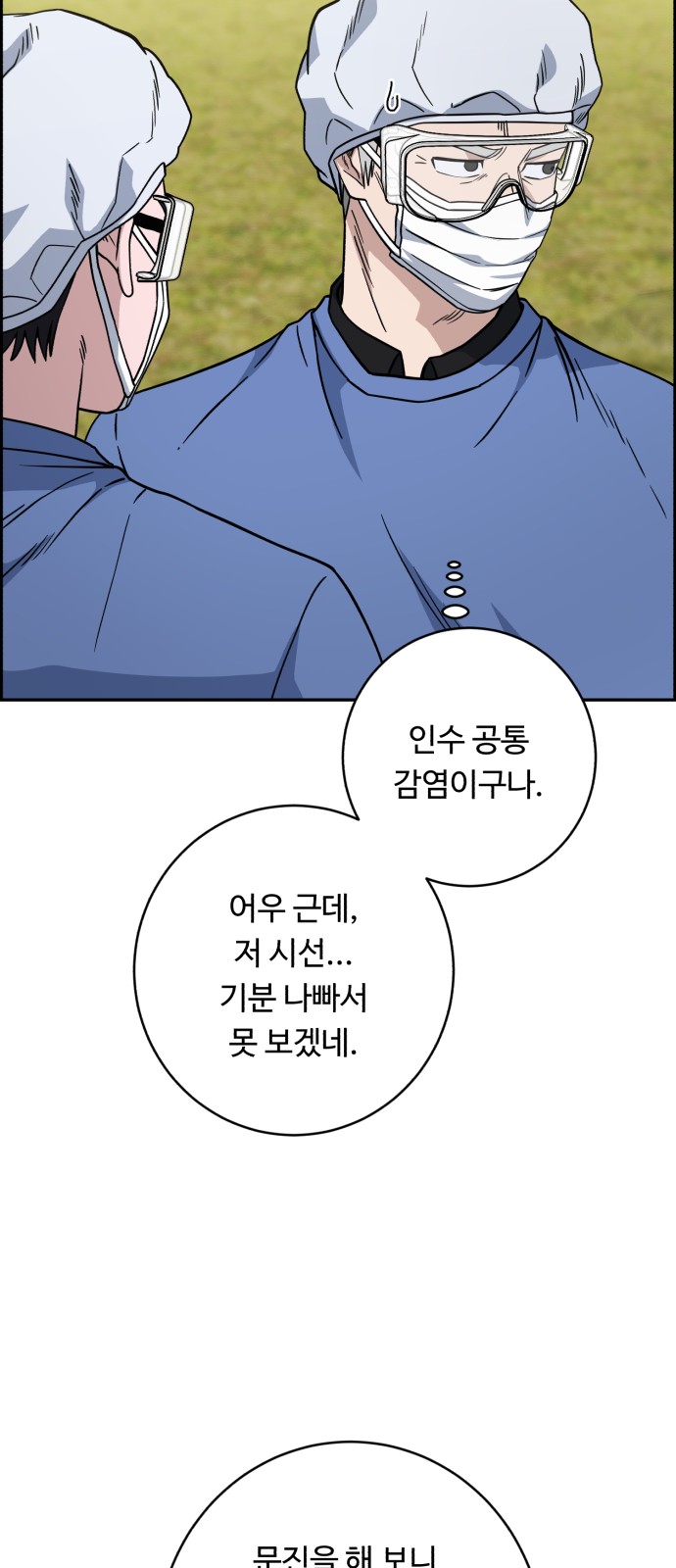 64 페이지