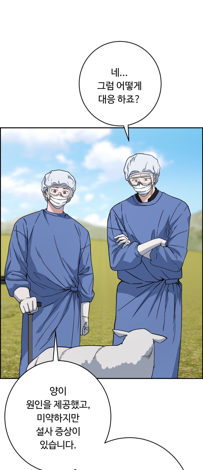 66 페이지