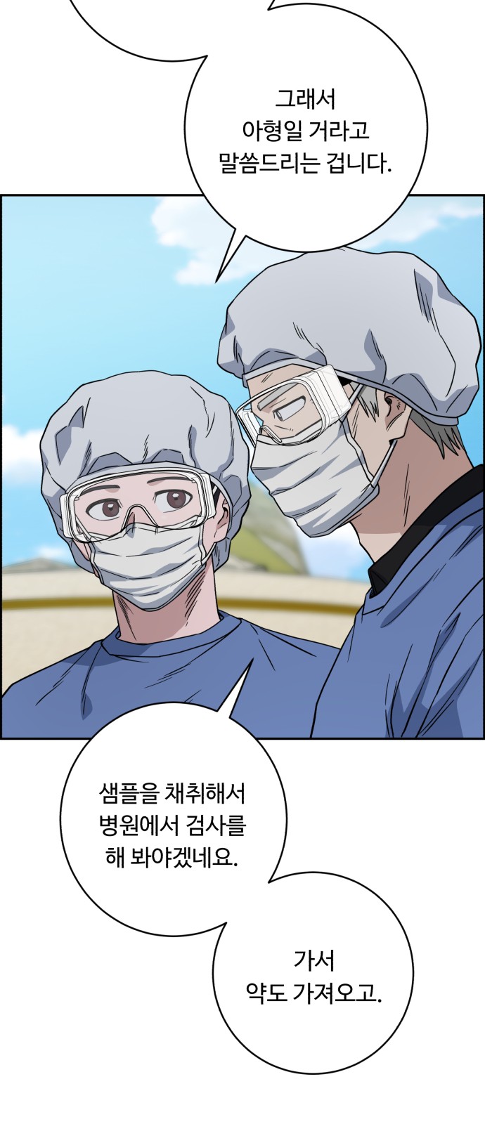 70 페이지