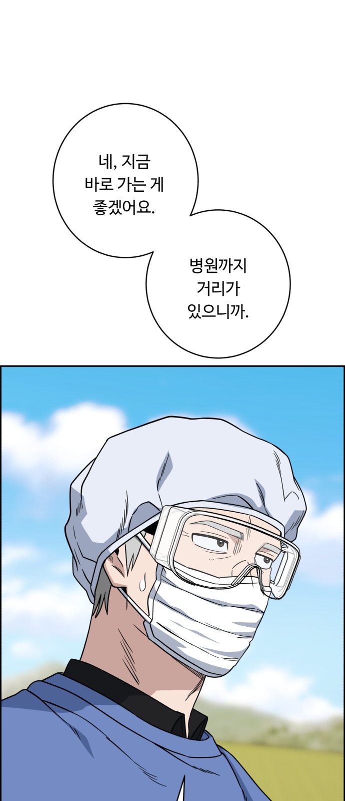 71 페이지