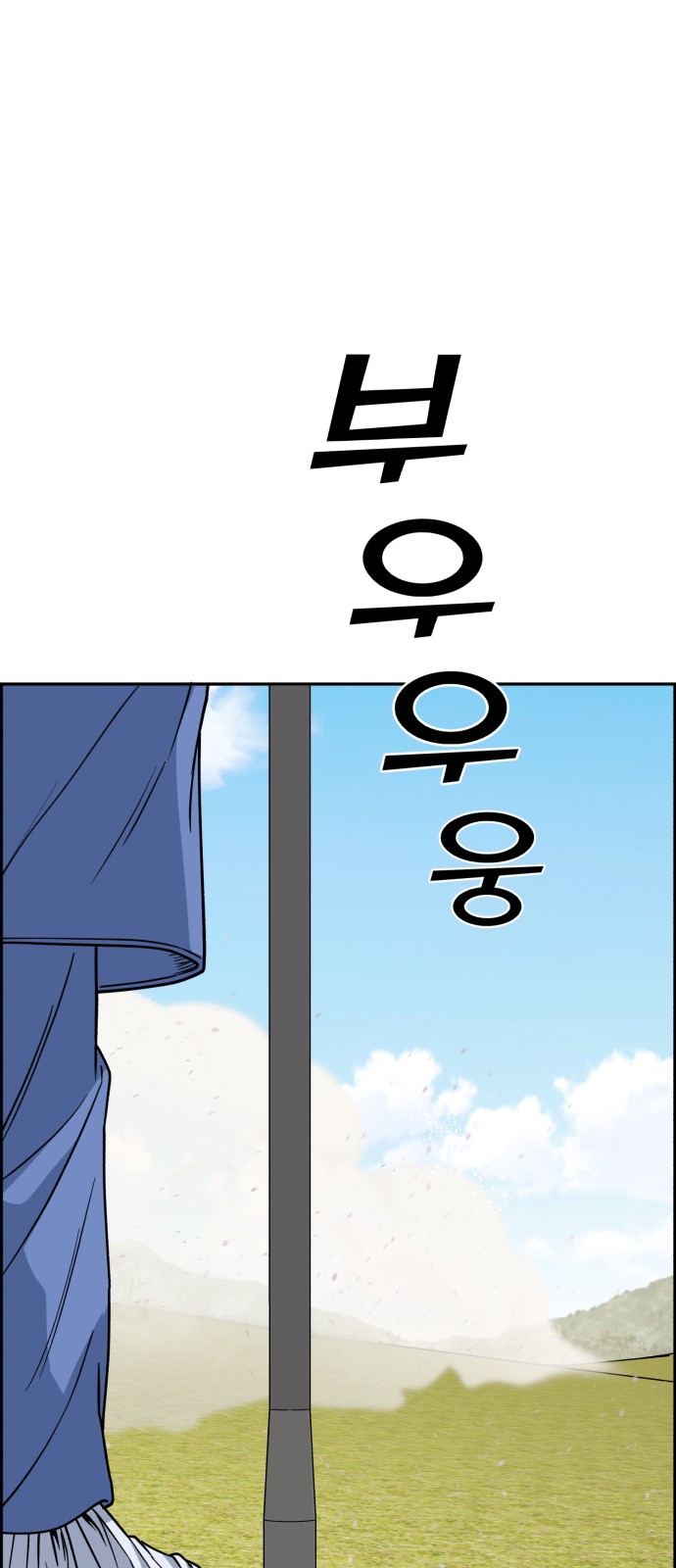 75 페이지