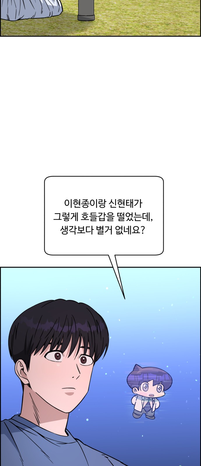 76 페이지