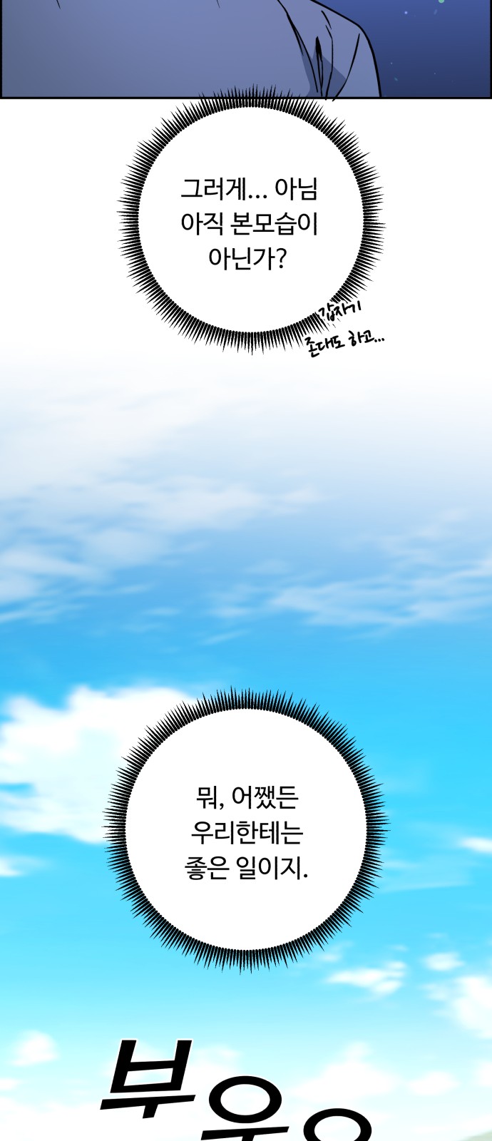 77 페이지