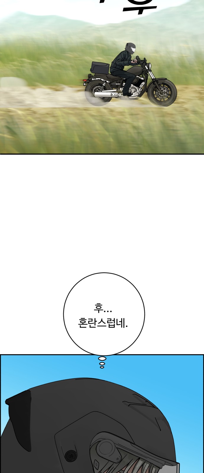 78 페이지
