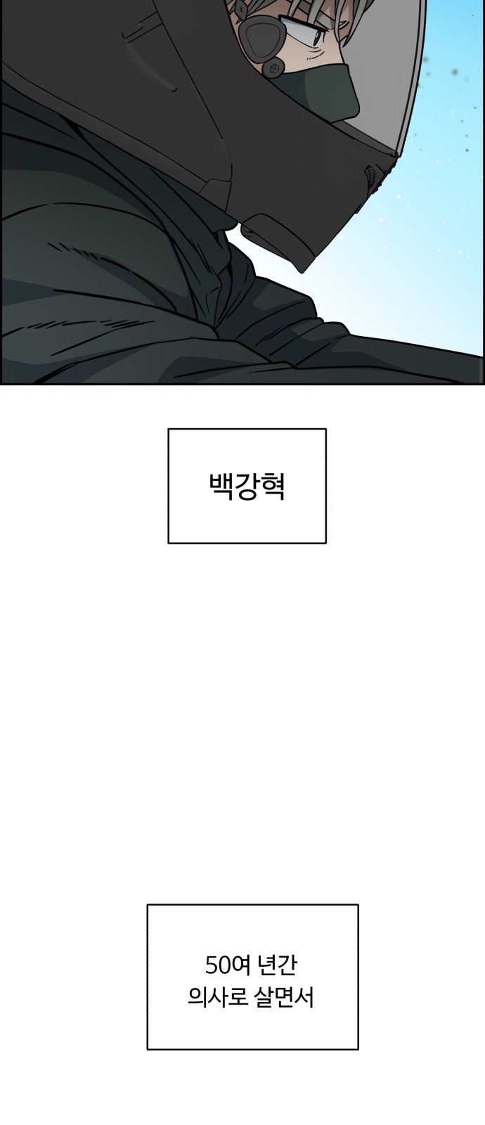 79 페이지