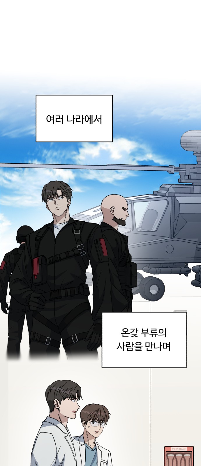 80 페이지
