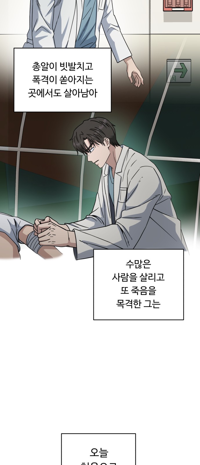 81 페이지