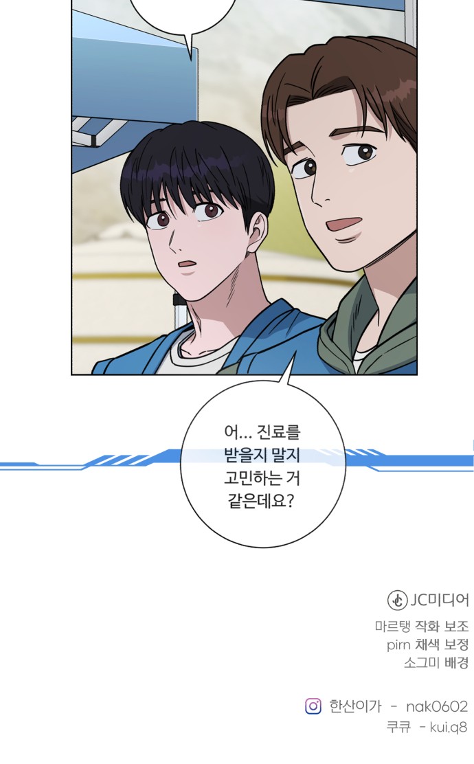 84 페이지