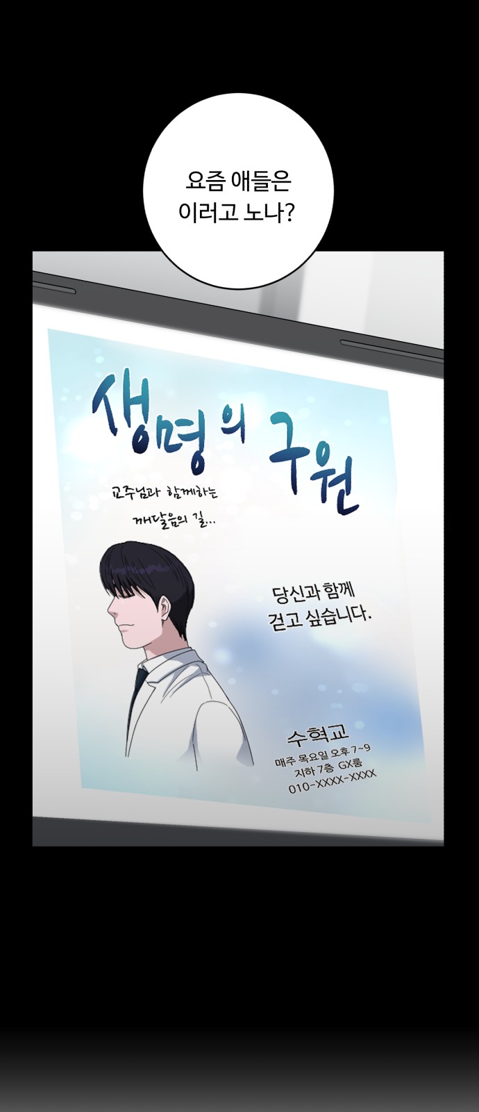9 페이지