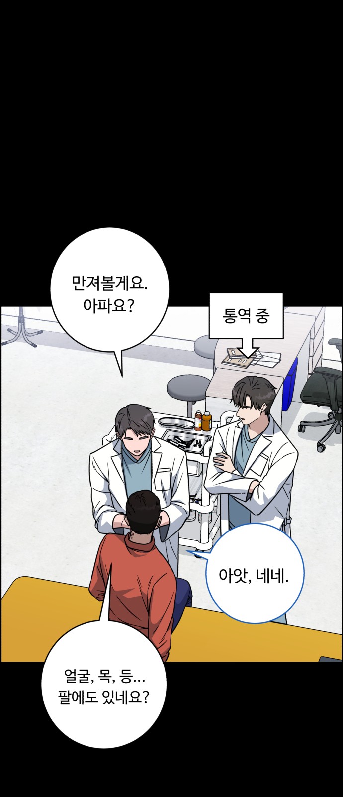 16 페이지