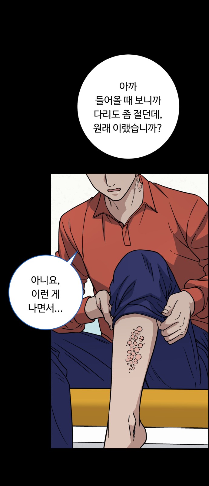 17 페이지