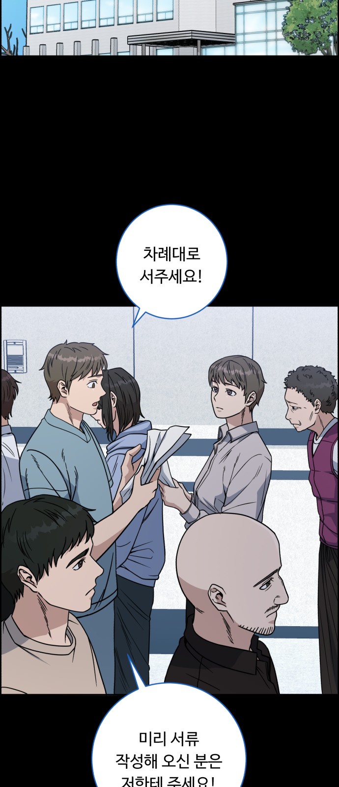 2 페이지