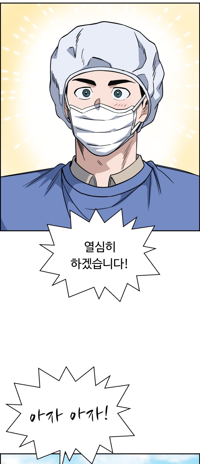 35 페이지