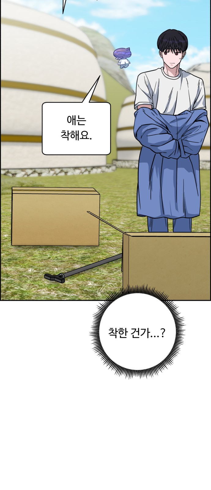 36 페이지