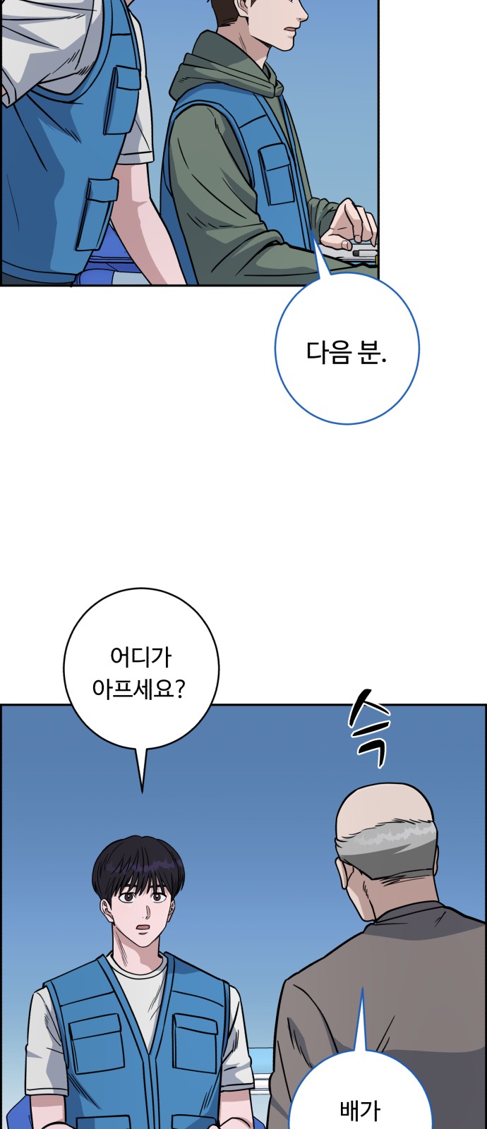 40 페이지