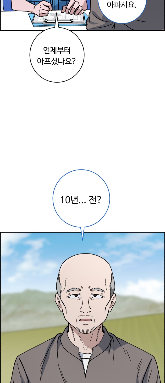 41 페이지