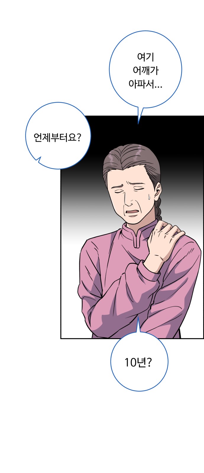 43 페이지
