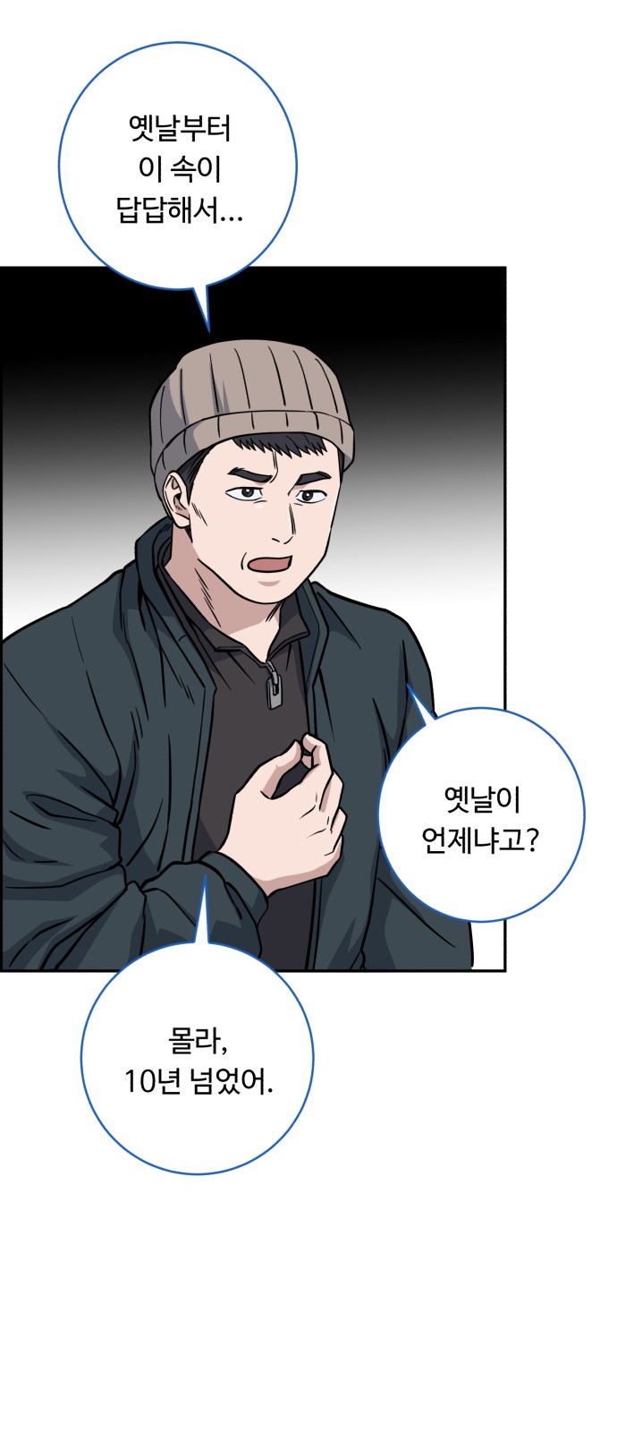 44 페이지