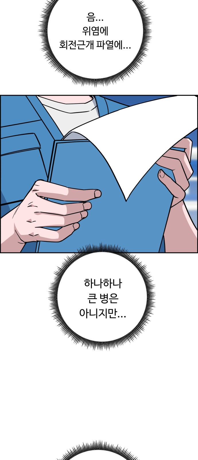 47 페이지