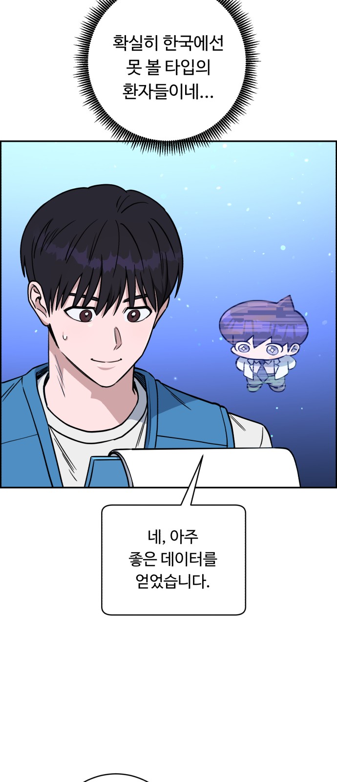 48 페이지