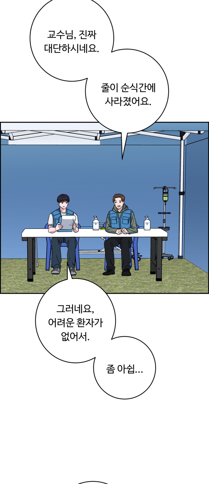 49 페이지